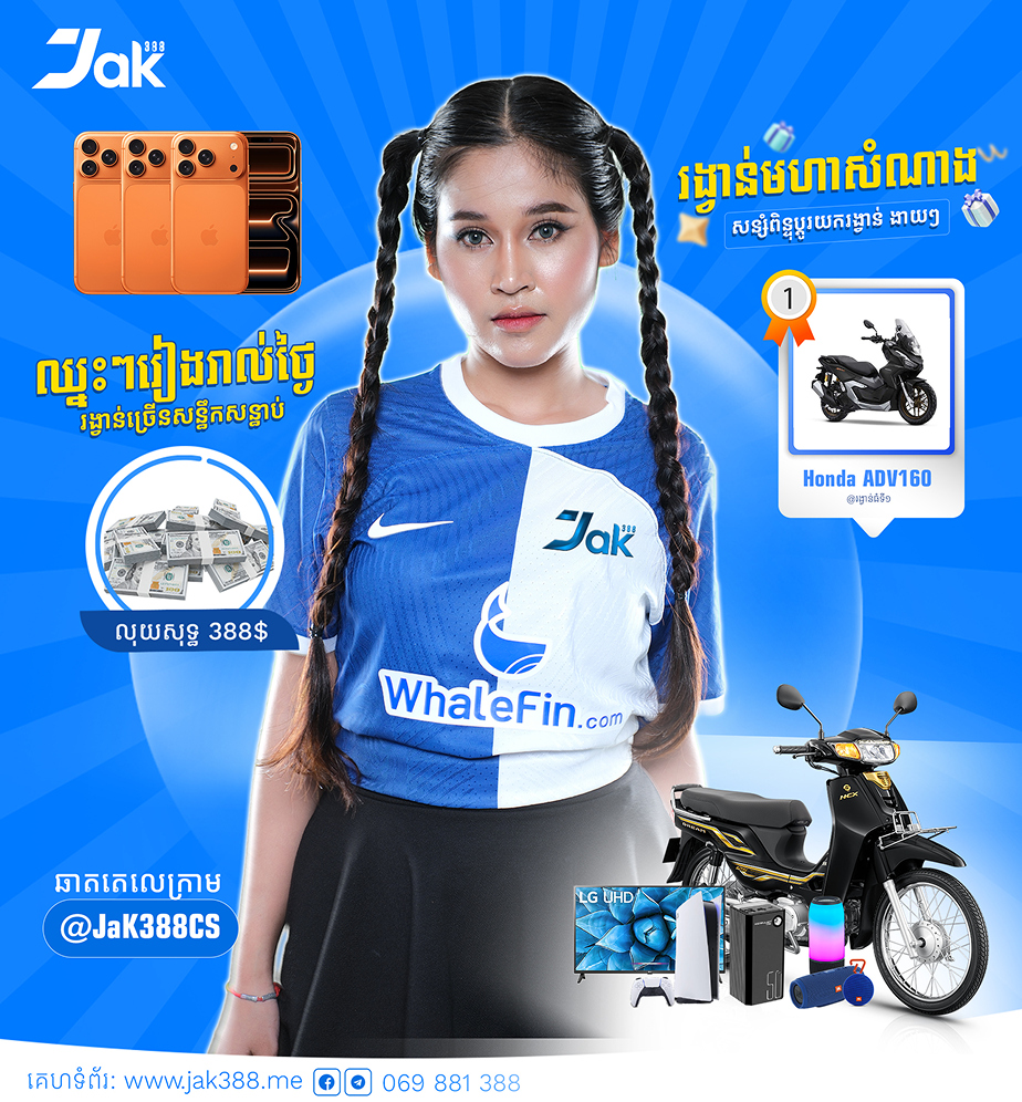 Advertisement